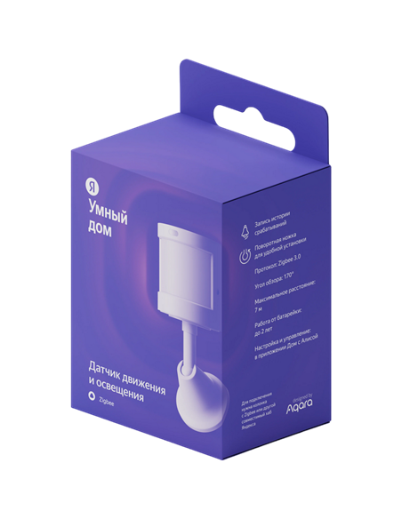 Умный датчик движения Yandex YNDX-00522, Белый