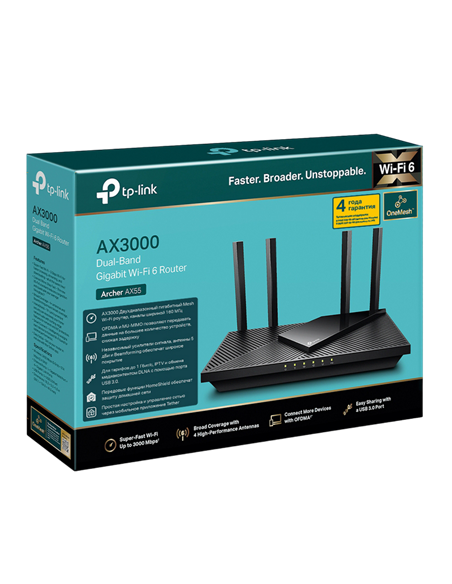Router fără fir TP-LINK Archer AX55, Negru
