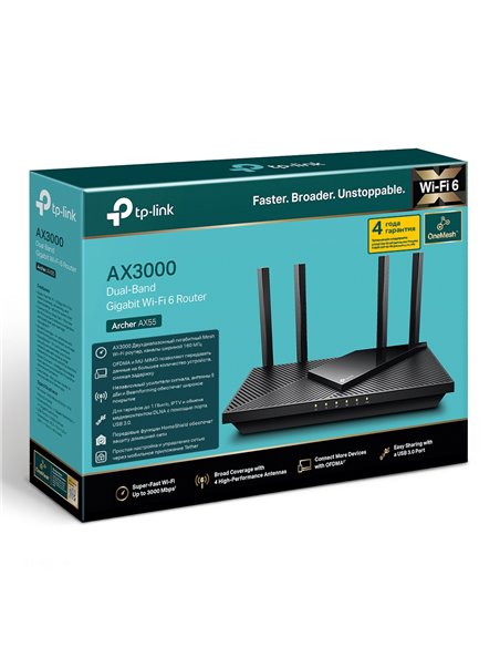 Router fără fir TP-LINK Archer AX55, Negru
