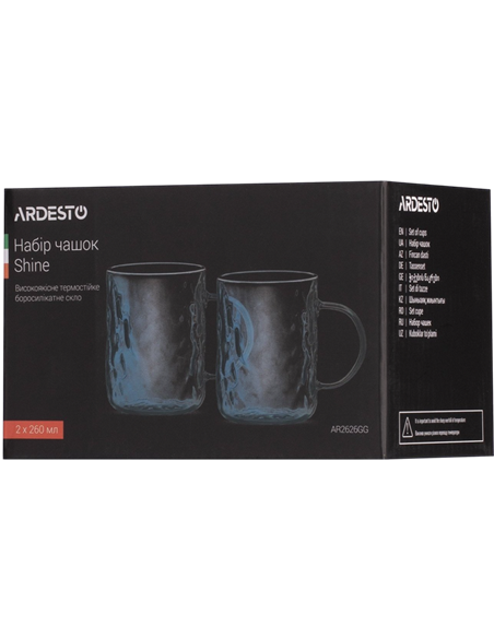 Набор чашек Ardesto Shine AR2626GG, 260 мл, 2 шт, Серый