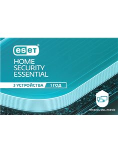 ESET Home Security ESSENTIAL 1 year. For protection 3 objects. 2