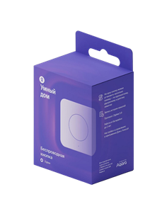 Buton de control fără fir Yandex YNDX-00524, Alb 2