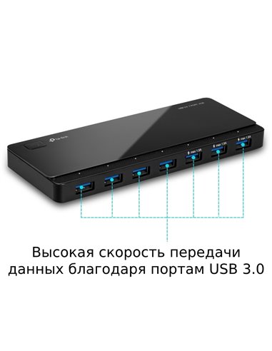USB-концентратор TP-LINK UH700, Чёрный