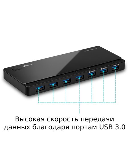 USB-концентратор TP-LINK UH700, Чёрный