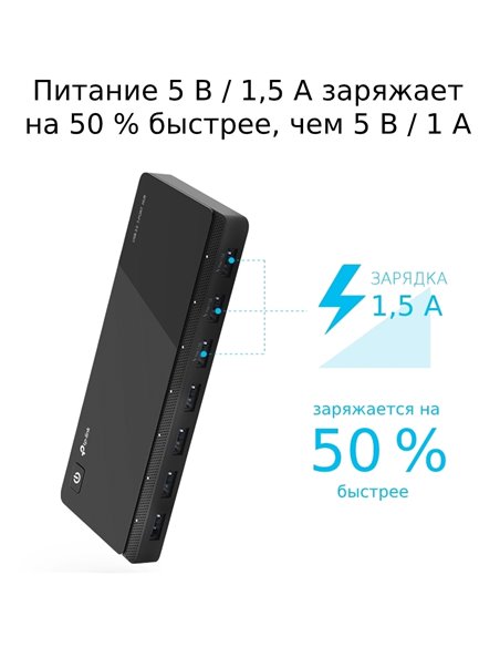 USB-концентратор TP-LINK UH700, Чёрный
