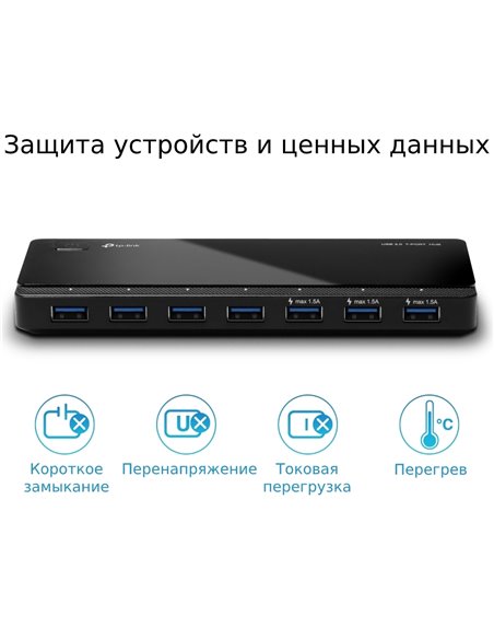 USB-концентратор TP-LINK UH700, Чёрный