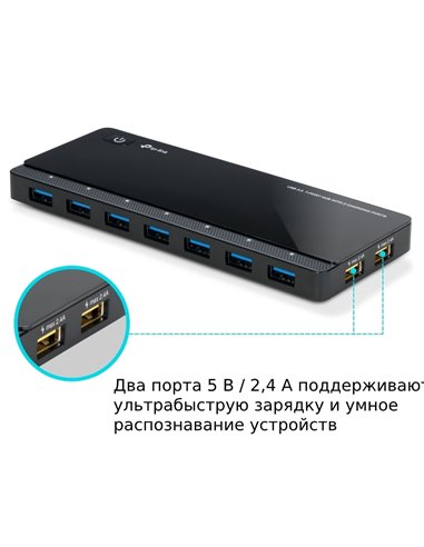 USB-концентратор TP-LINK UH720, Чёрный
