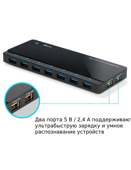 Adaptor Hub TP-LINK UH720, Negru