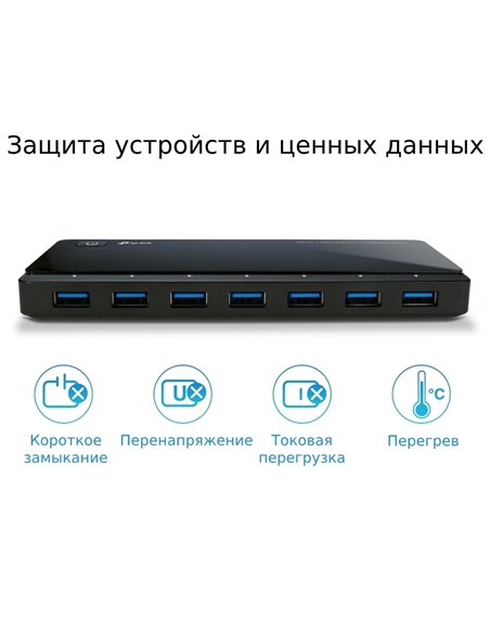 USB-концентратор TP-LINK UH720, Чёрный USB-концентратор TP-LINK UH720, Чёрный