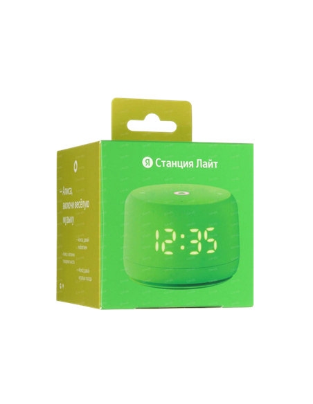 Difuzor Inteligent Yandex Station Lite 2, Verde