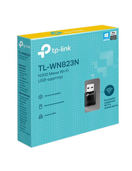 USB Aдаптер TP-LINK TL-WN823N