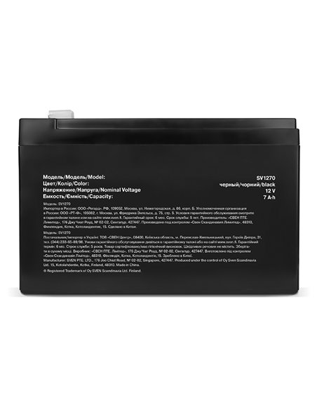 Acumulator UPS SVEN SV-0222007, 12V, 7А•h