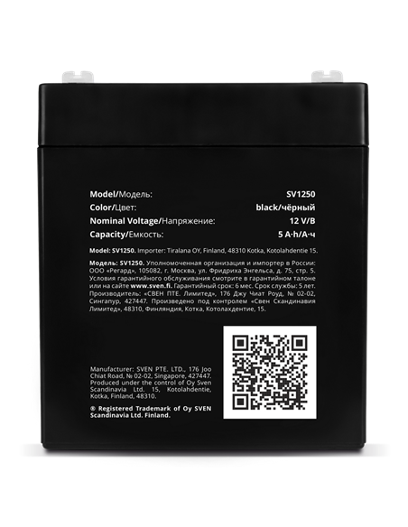 Аккумулятор для резервного питания SVEN SV-0222005, 12В 5