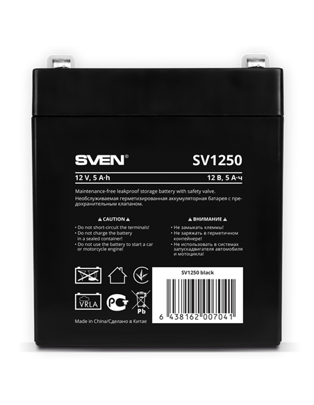 Аккумулятор для резервного питания SVEN SV-0222005, 12В 5