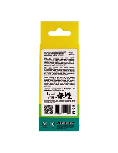 Set de curățare Patron F3-017, pentru ecrane LCD/LED 