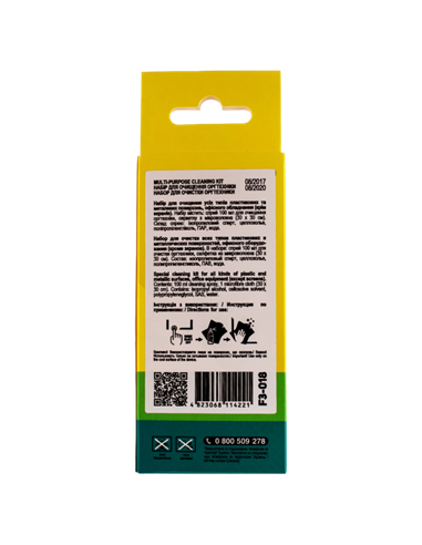 Набор для очистки Patron F3-018, Универсальное