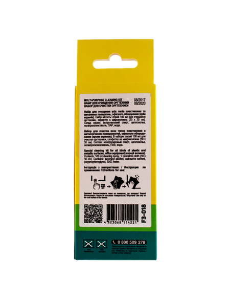 Набор для очистки Patron F3-018, Универсальное
