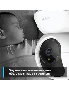 Умная камера видеонаблюдения TP-LINK Tapo C200, Белый 2