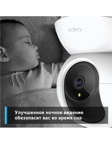 Умная камера видеонаблюдения TP-LINK Tapo C200, Белый