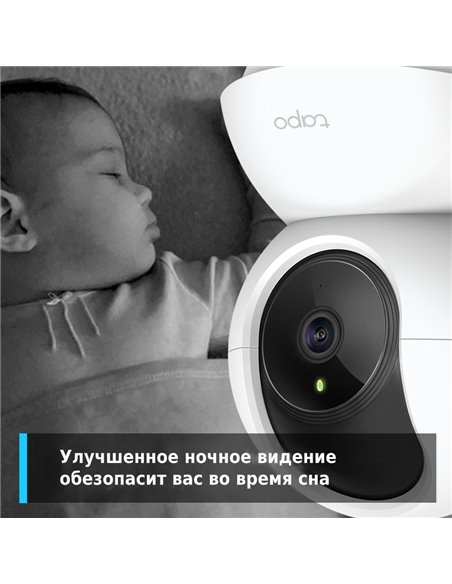 Умная камера видеонаблюдения TP-LINK Tapo C200, Белый
