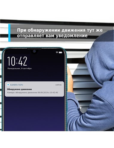 Умная камера видеонаблюдения TP-LINK Tapo C200, Белый
