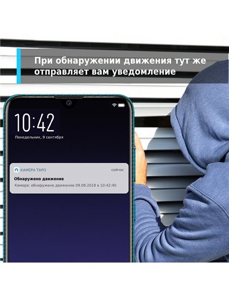 Умная камера видеонаблюдения TP-LINK Tapo C200, Белый