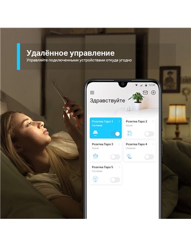 Умная розетка TP-LINK Tapo P100, Белый