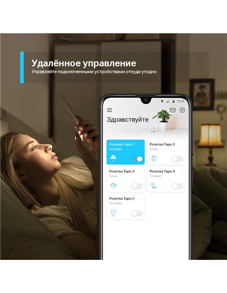 Умная розетка TP-LINK Tapo P100, Белый