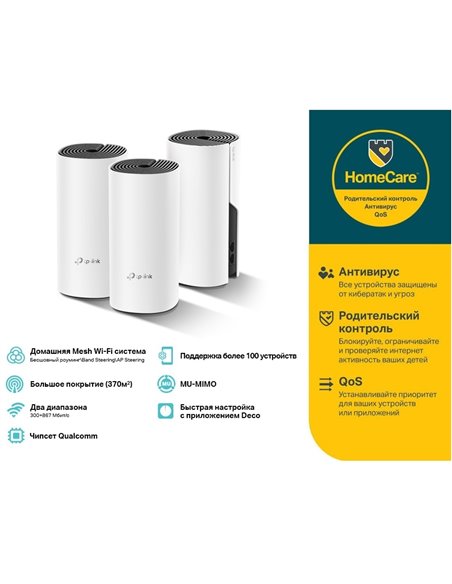 Sistem Wi-Fi Mesh TP-LINK Deco E4 (3-pack), Alb