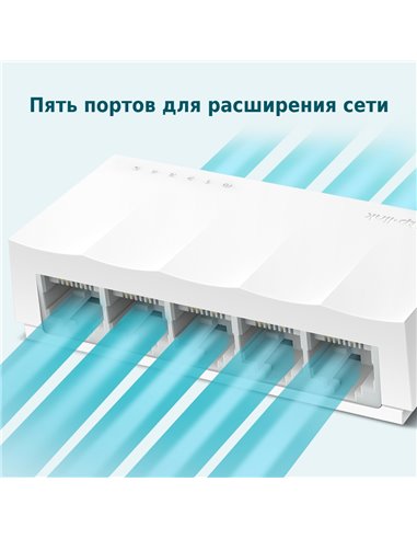 Сетевой коммутатор TP-LINK LS1005, 5x 10/100 Мбит/с