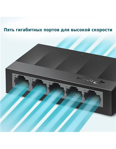Switch Desktop cu 5 porturi 10/100 /1000Mbps LS1005G TP-LINK