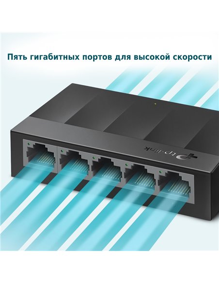 Switch Desktop cu 5 porturi 10/100 /1000Mbps LS1005G TP-LINK