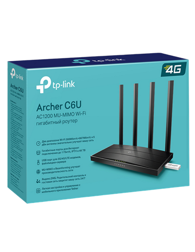 Беспроводной маршрутизатор TP-LINK Archer C6U, Чёрный