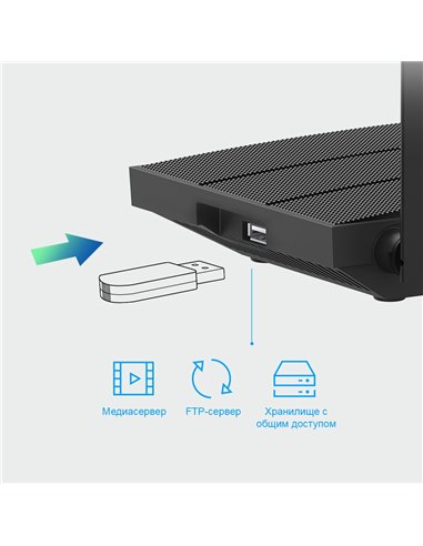Беспроводной маршрутизатор TP-LINK Archer C6U, Чёрный