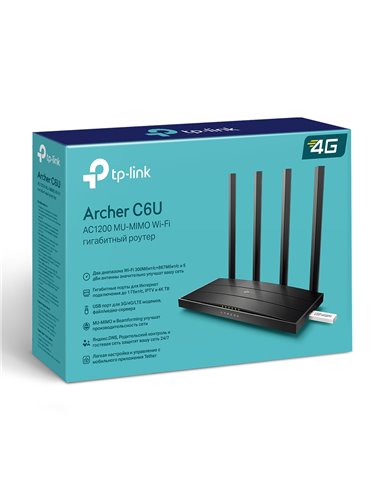Беспроводной маршрутизатор TP-LINK Archer C6U, Чёрный