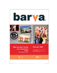 Фото бумага Barva Magnetic Matt Inkjet, A4 2