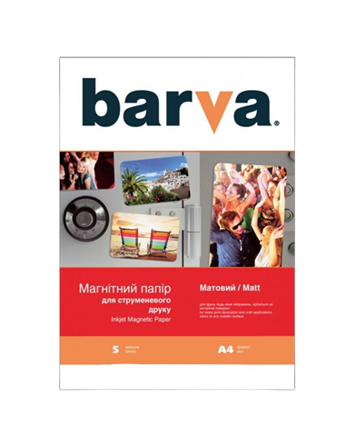 Фото бумага Barva Magnetic Matt Inkjet, A4