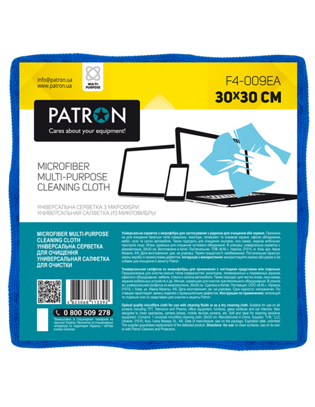 Șervețel de curățare din microfibra Patron F4-009EA, Universal