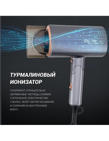 Фен Polaris PHD 2090ACi Tourmaline PROF, 2000 Вт, Серый