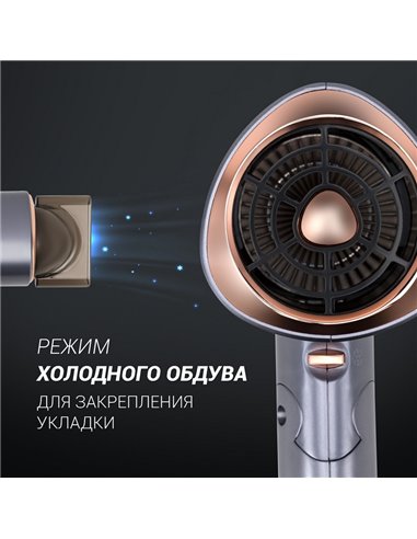 Фен Polaris PHD 2090ACi Tourmaline PROF, 2000 Вт, Серый