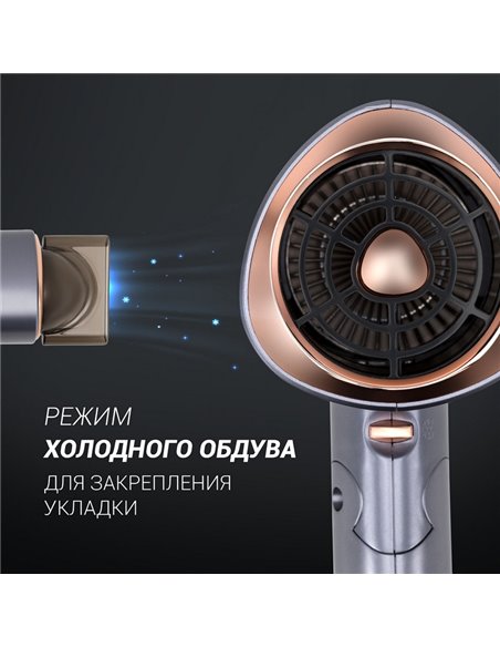 Фен Polaris PHD 2090ACi Tourmaline PROF, 2000 Вт, Серый