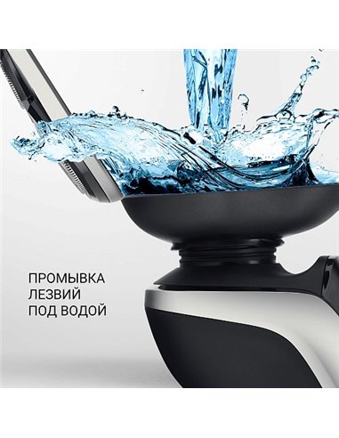 Электробритва мужская Polaris PMR0307RC, Чёрный