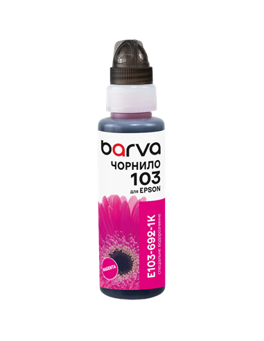 Контейнер с чернилами Barva E103-692, 100мл, Пурпурный