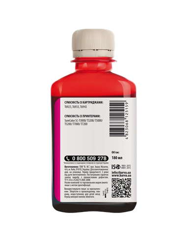 Recipient de cerneală Barva T6931, 180ml, Magenta