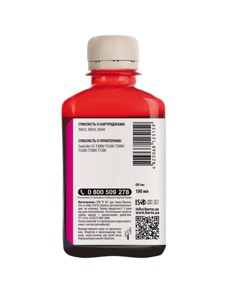 Recipient de cerneală Barva T6931, 180ml, Magenta