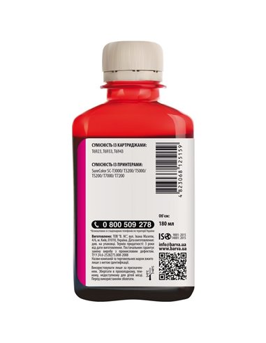 Recipient de cerneală Barva T6931, 180ml, Magenta