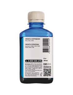 Recipient de cerneală Barva T6931, 180ml, Cyan 2
