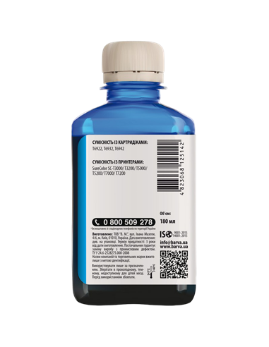Recipient de cerneală Barva T6931, 180ml, Cyan