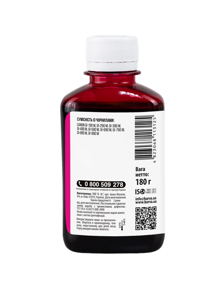 Recipient de cerneală Barva G490 (Canon G-Series), G490-505 (710), Magenta