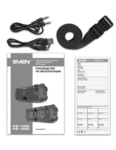 Boxă portabilă SVEN PS-550, Negru